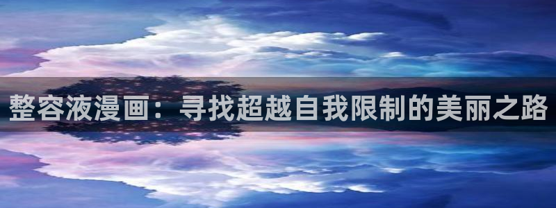 喵趣漫画官网版网址